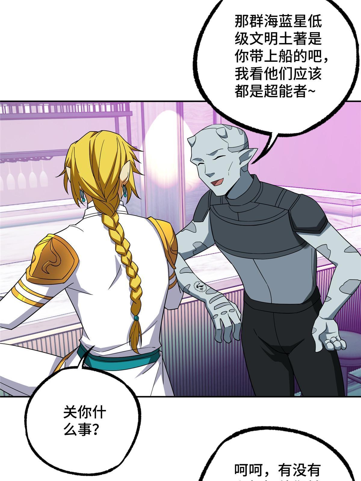 204 短角星号17