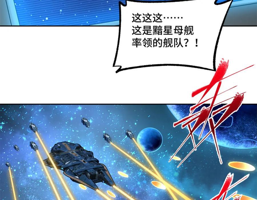 240 遇袭43