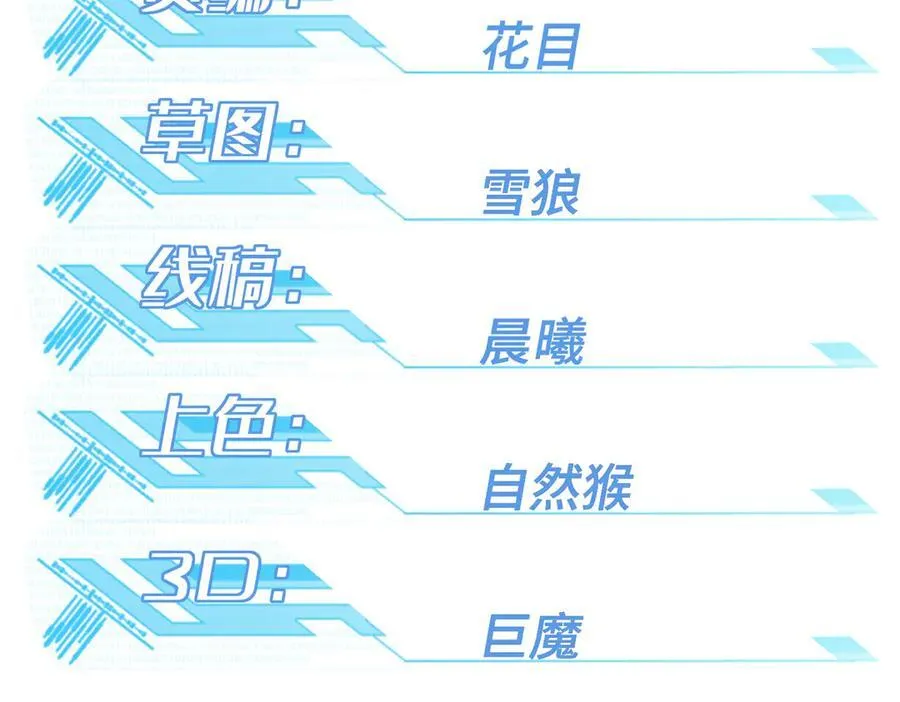 277 追溯起源，最后一环10