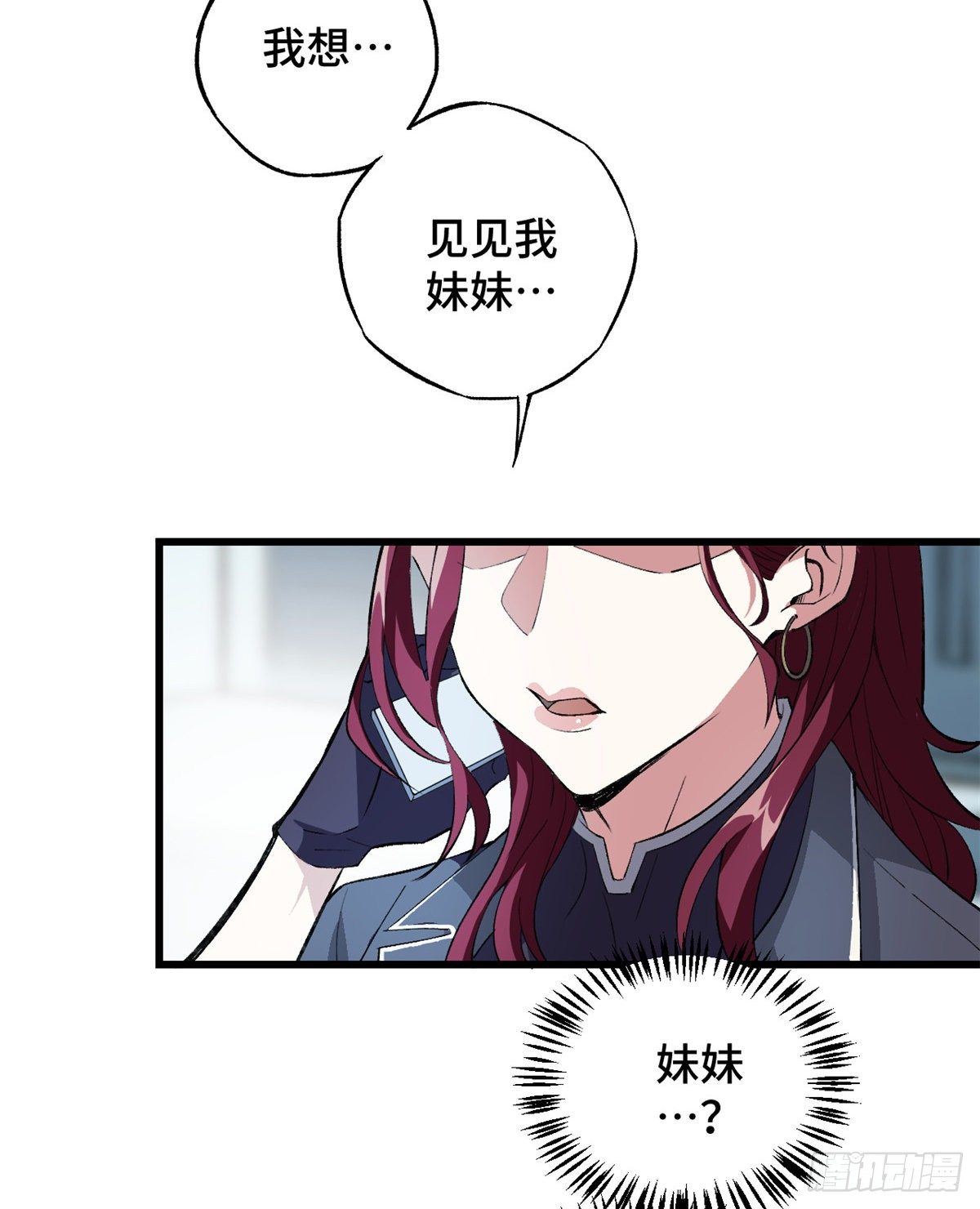02 香艳的试探11