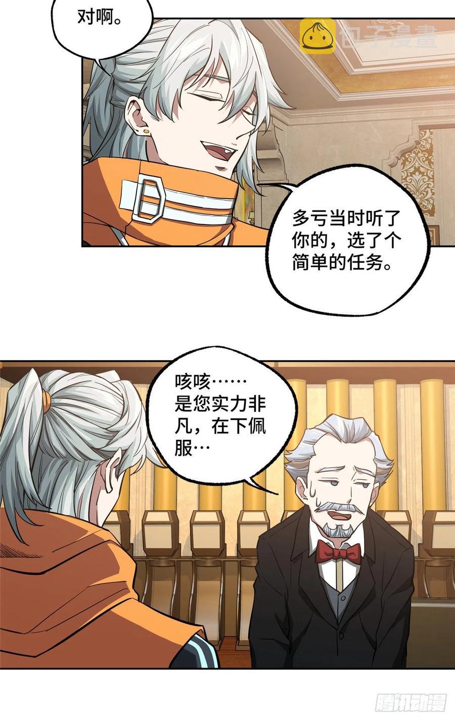 67 注射血清3