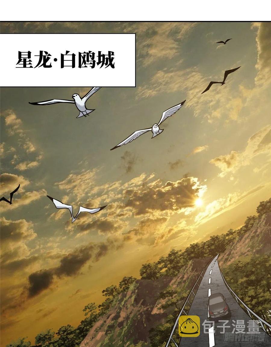 69 诡异的保护任务1