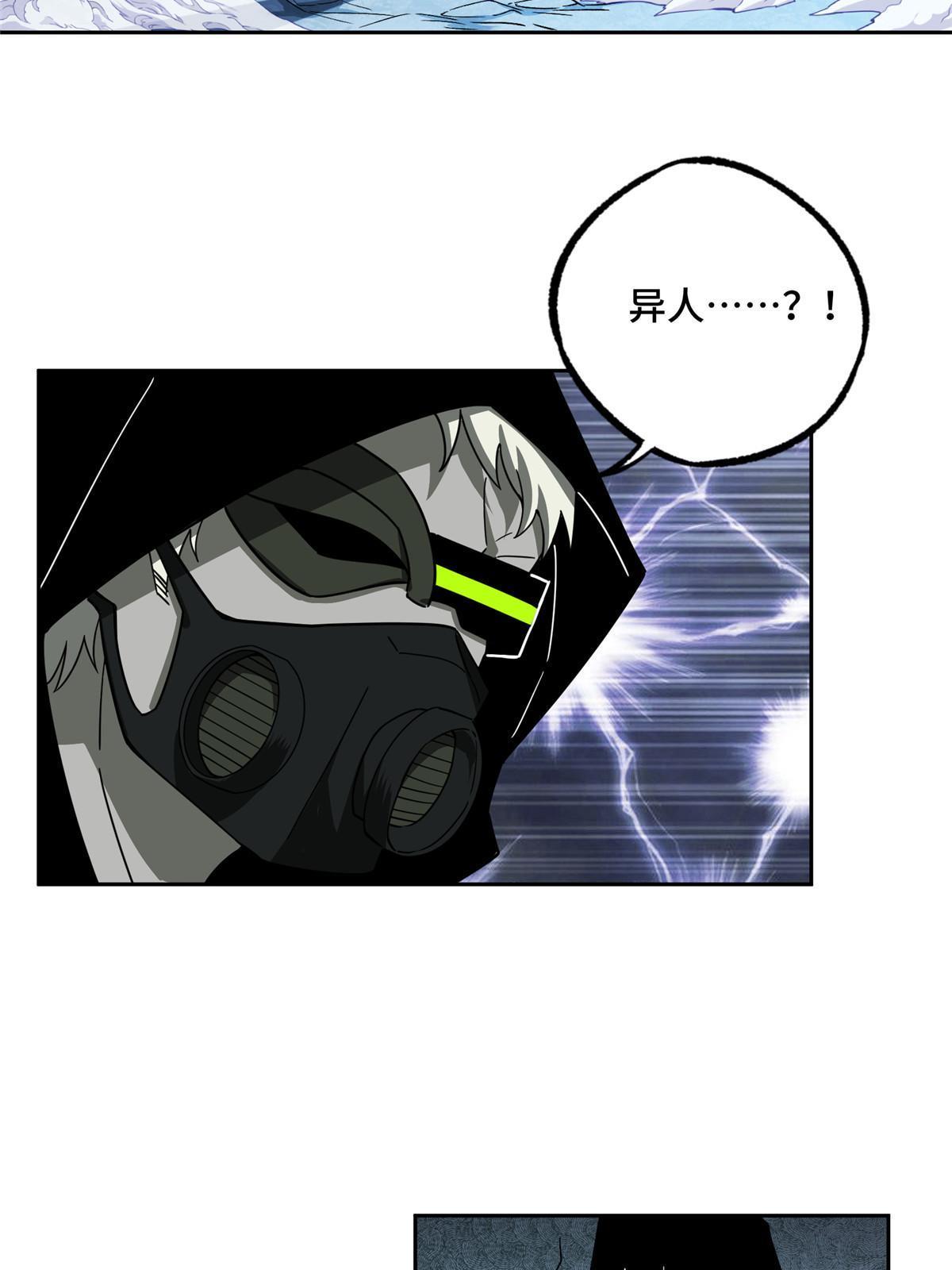 163 暗道之中11