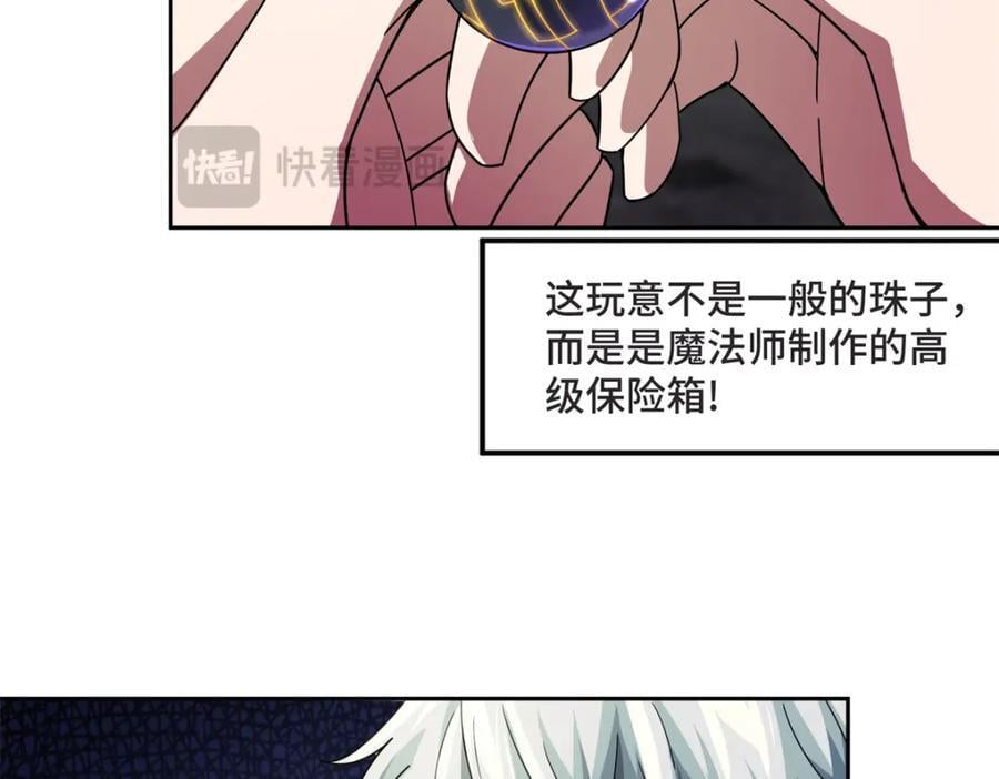 236 “珠子”追逐战35