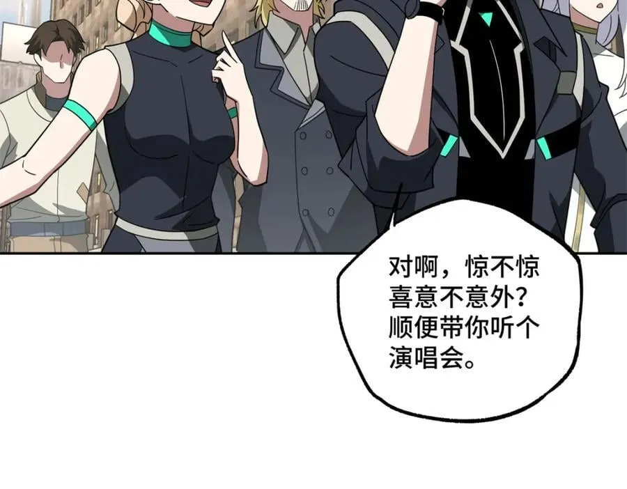 257 触发任务7