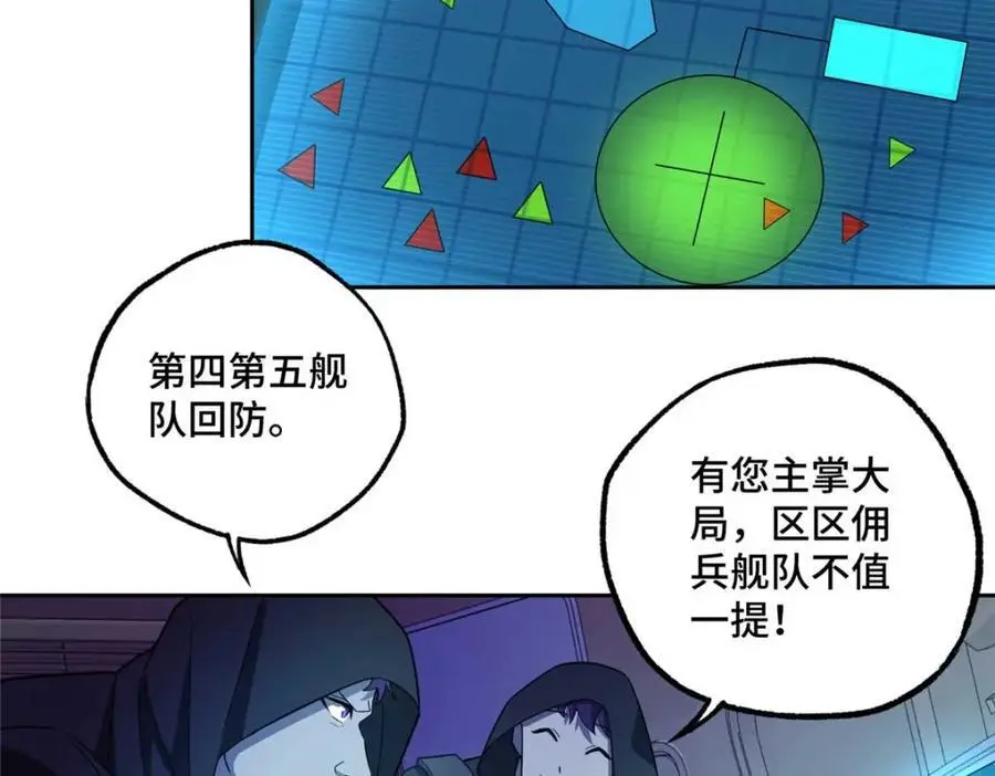 244 援军23