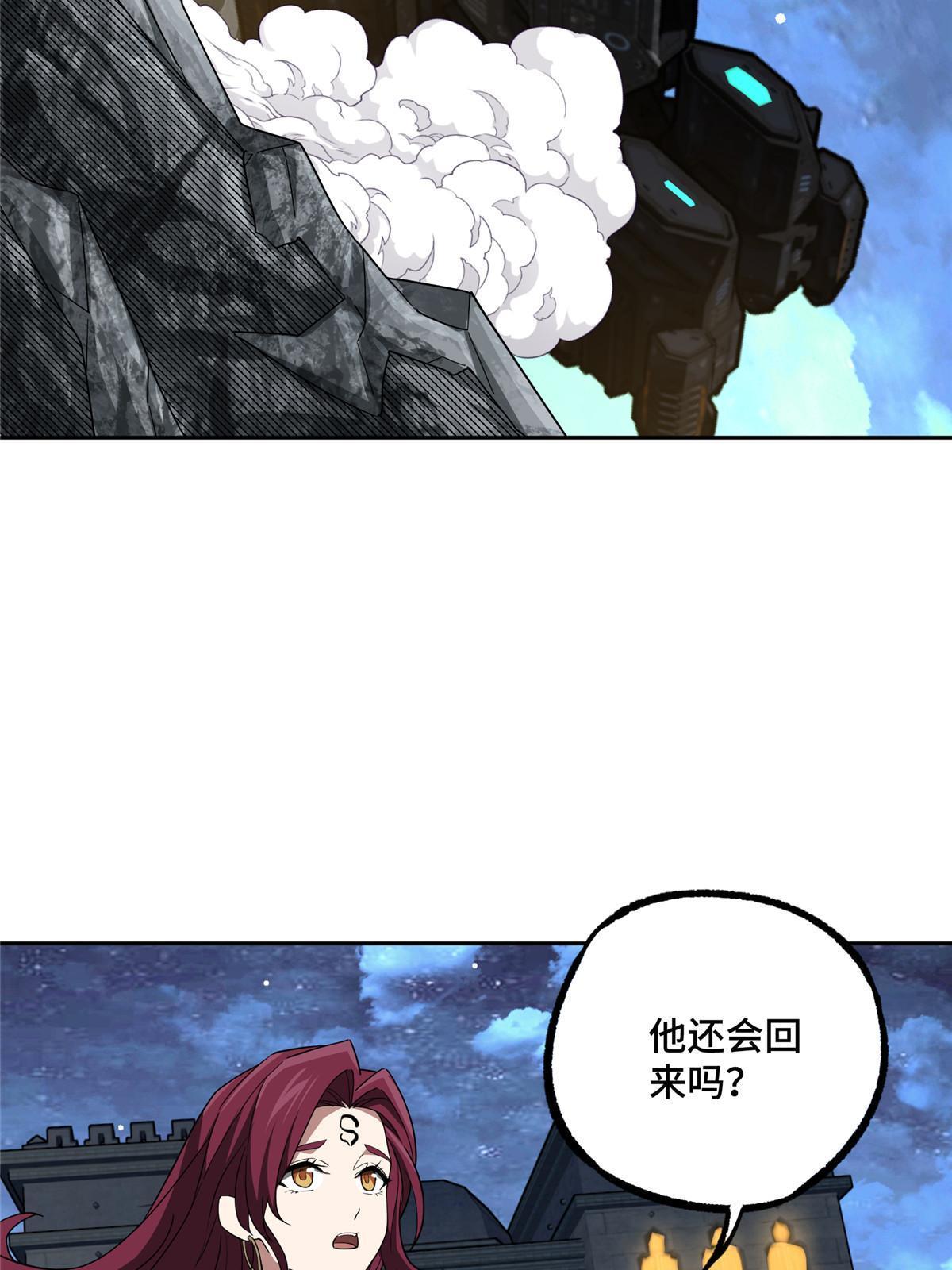 204 短角星号3