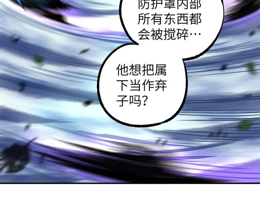 273 诺里欧斯战役59