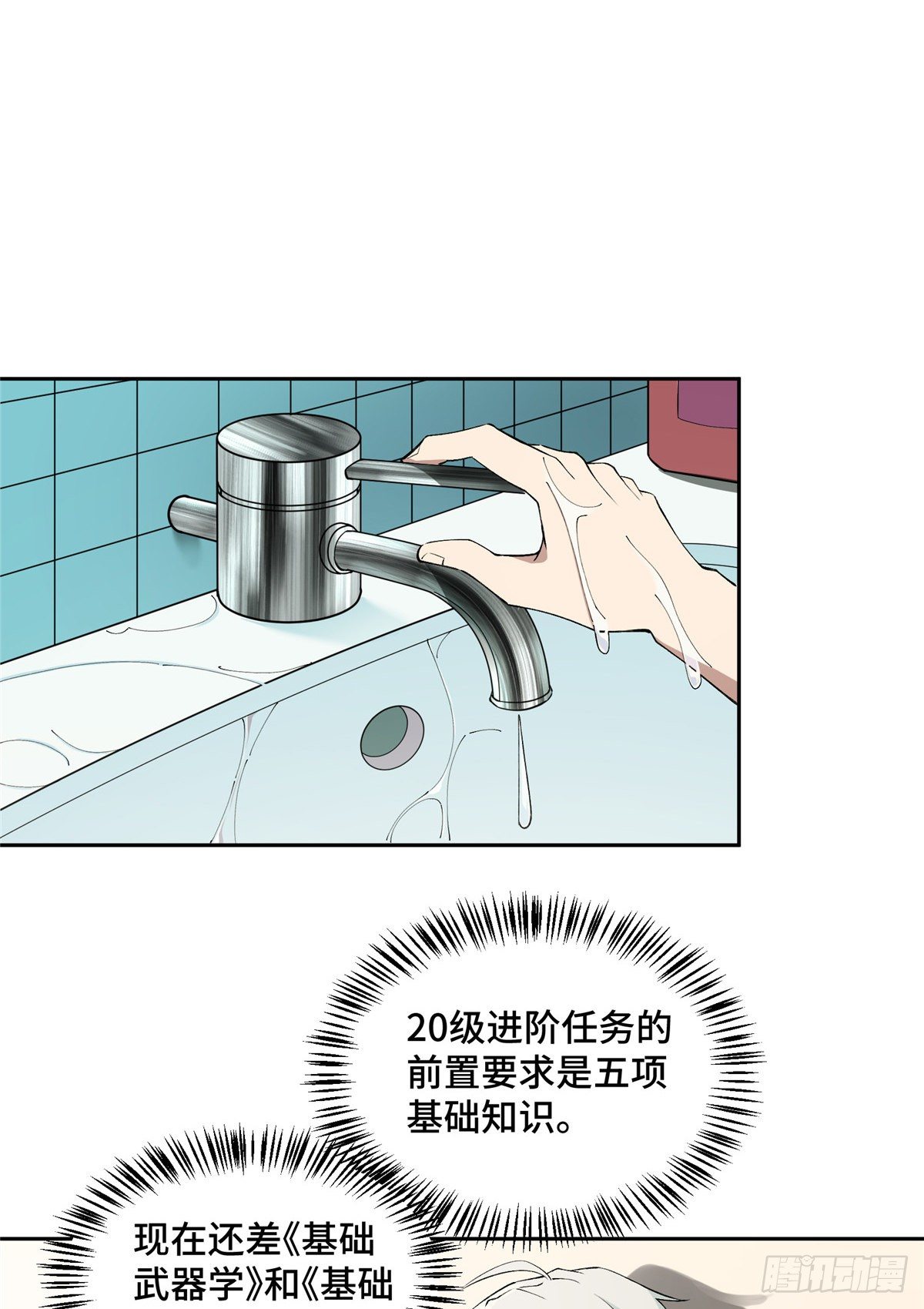 018 准备进阶任务25