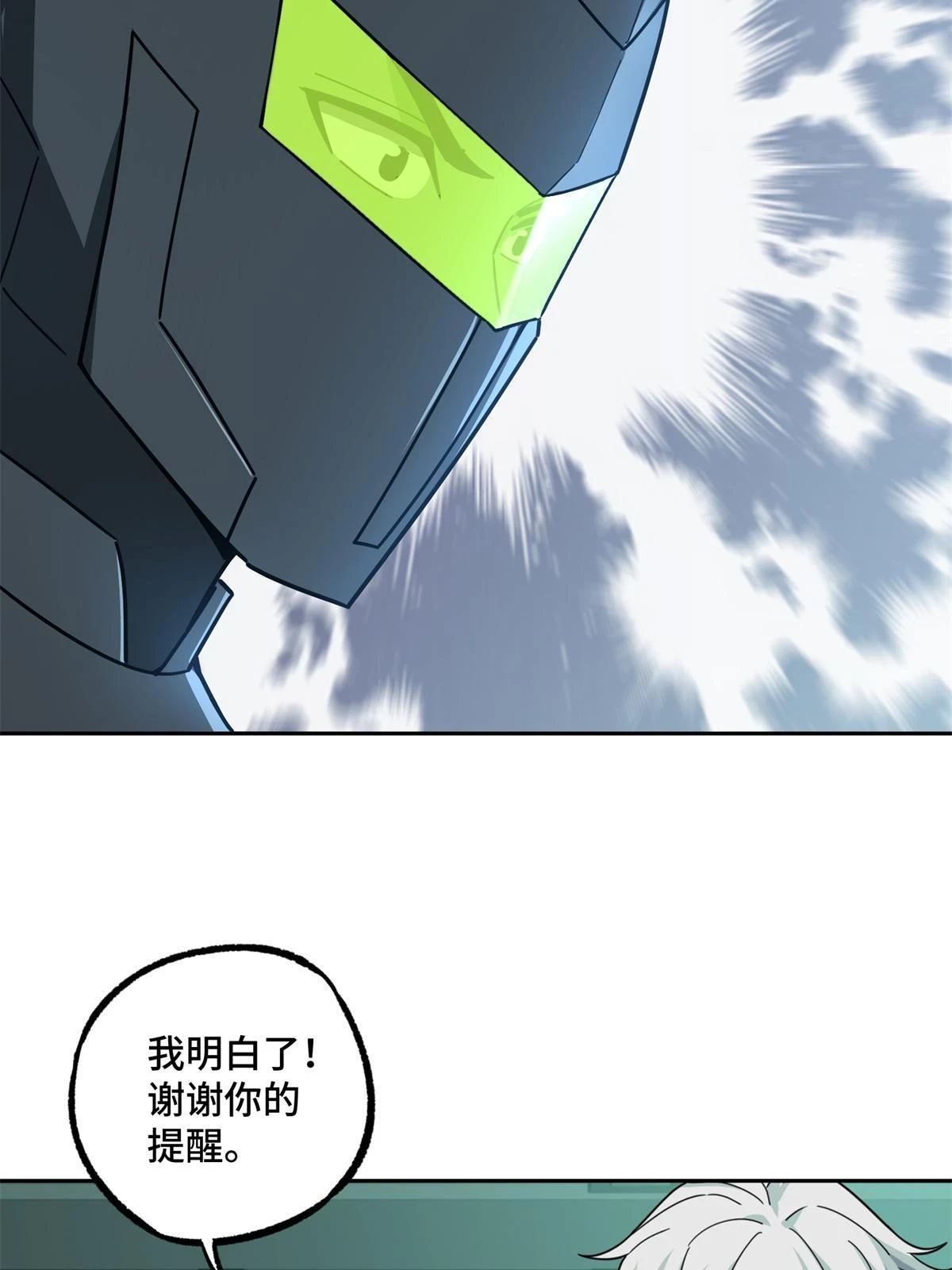 207 朱伯利枢纽14
