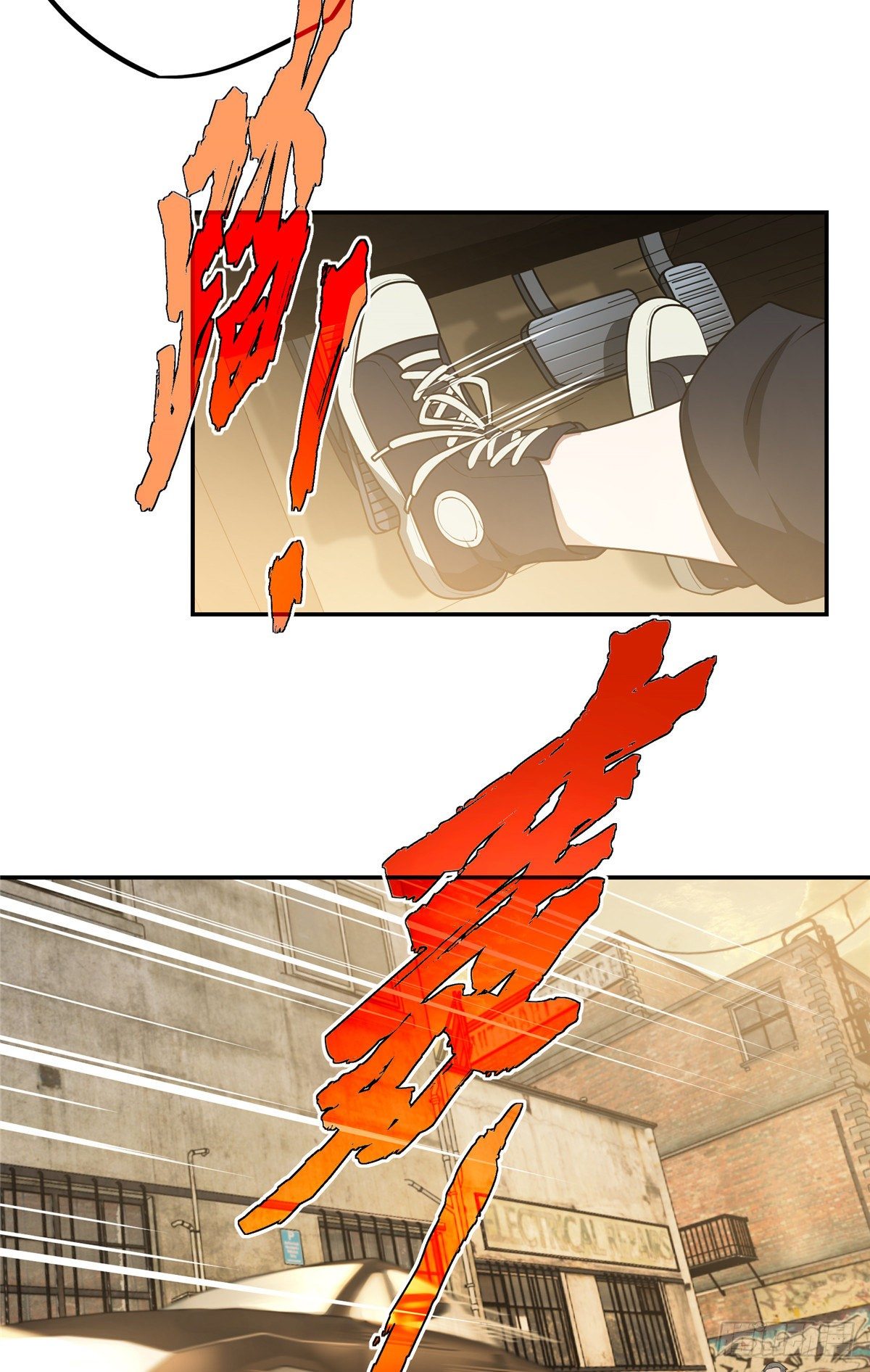 037 斩草除根15