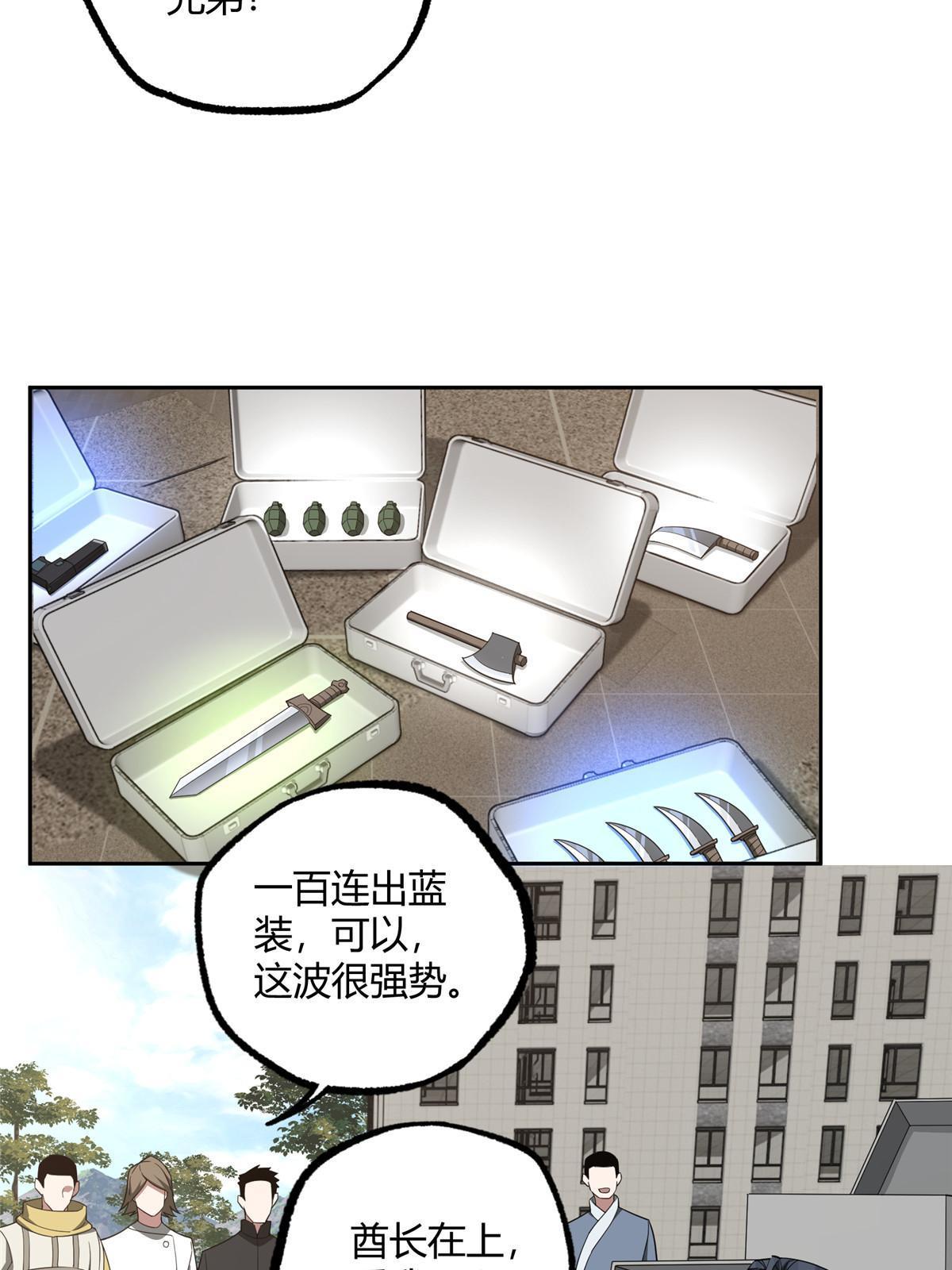 186 运气好才是王道10