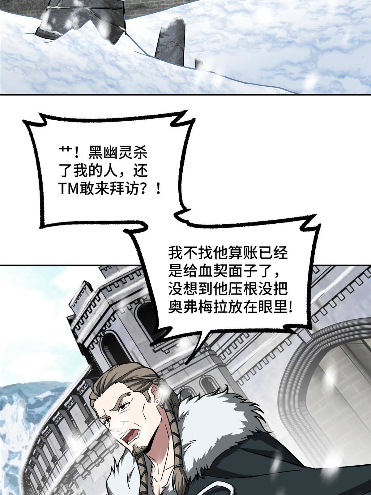 134 奥弗梅拉3