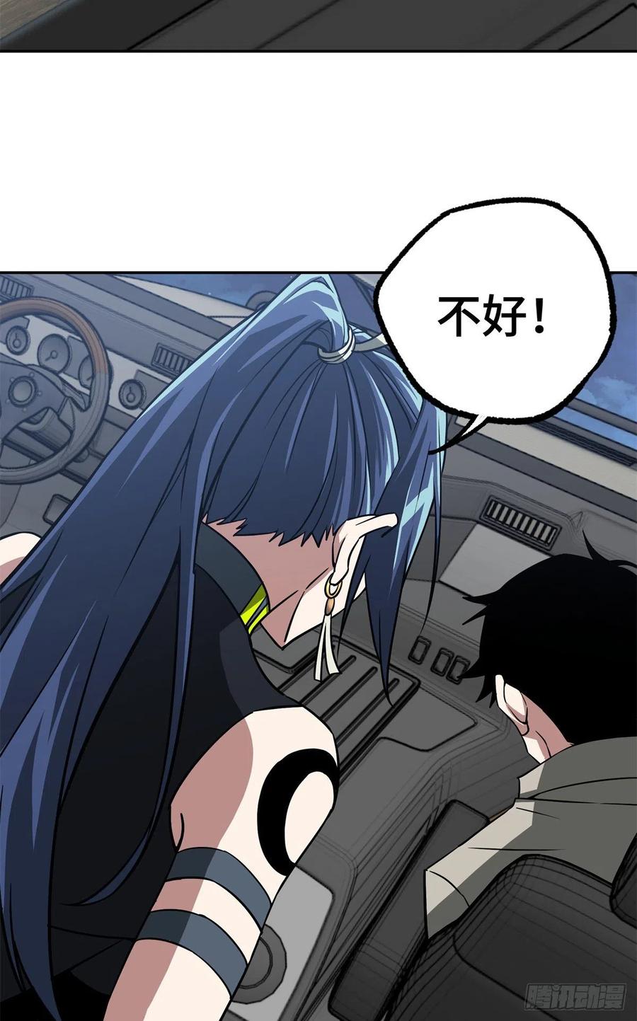 80 闪电之烬23
