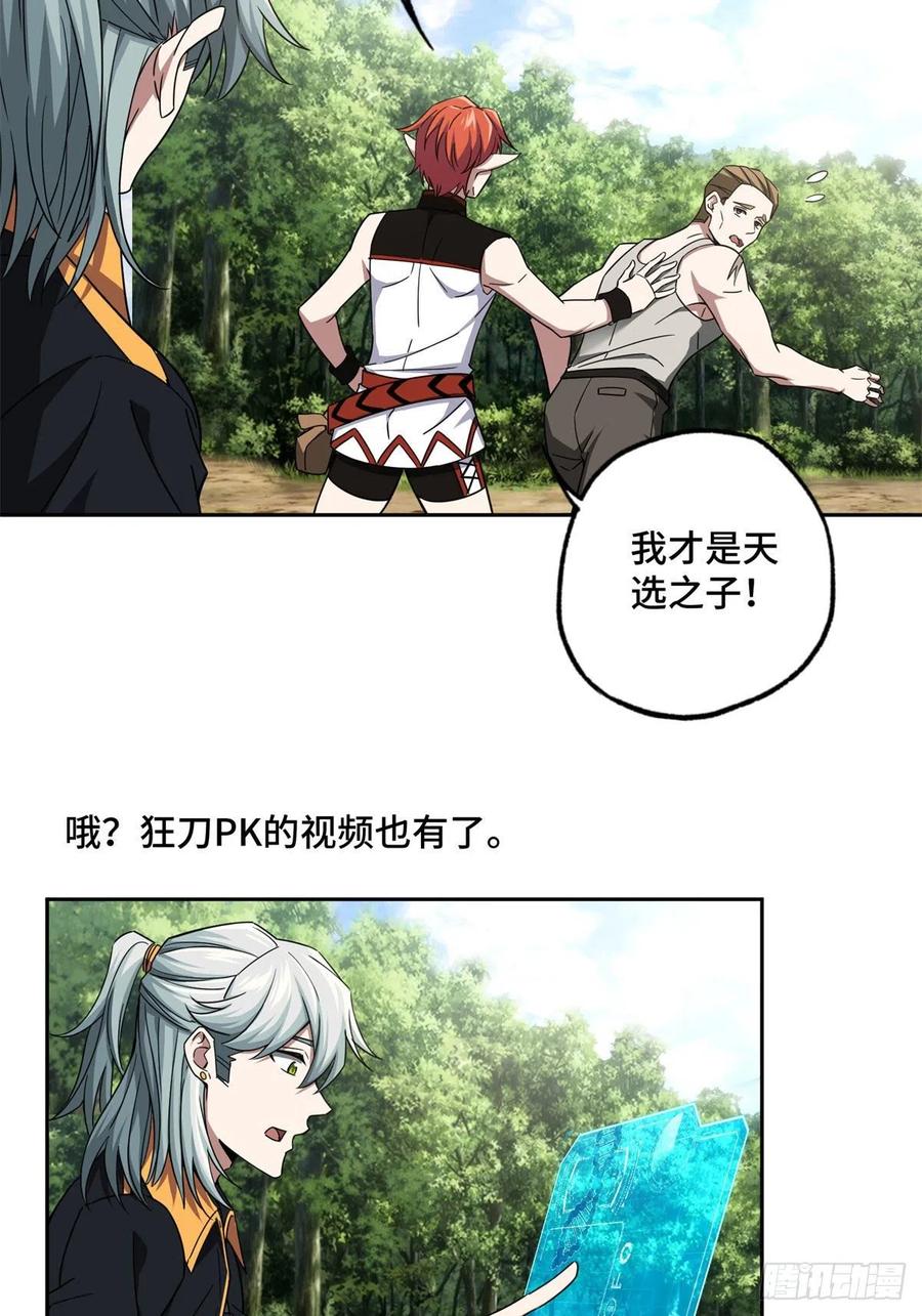 106 机械师也会肉搏35