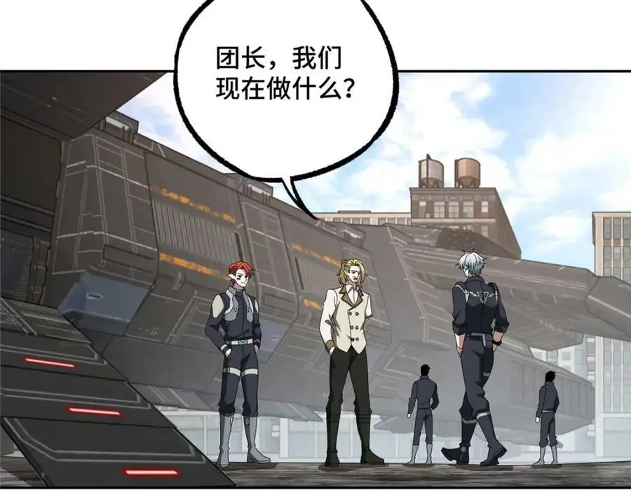 246 异化之灾36