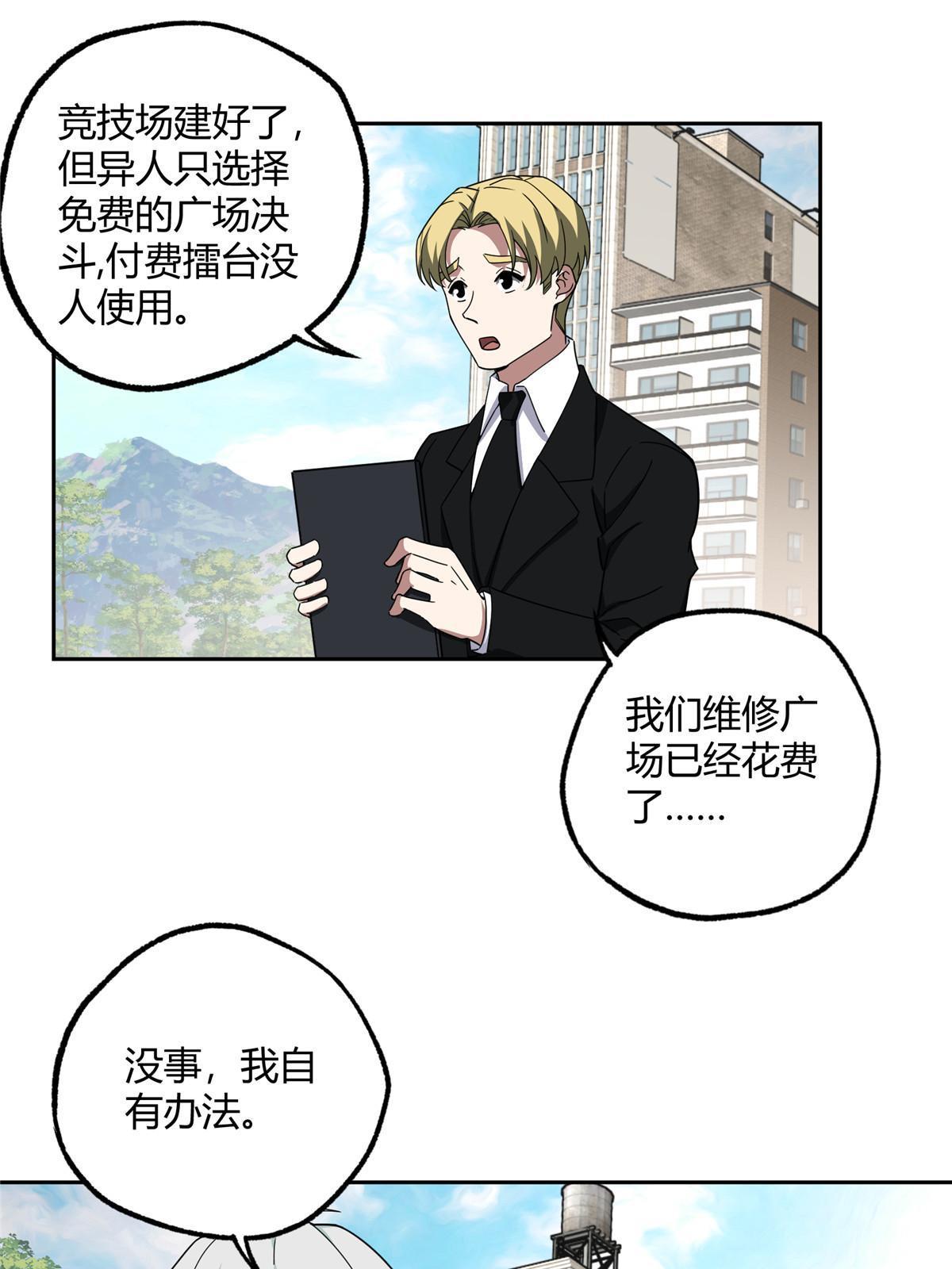 182 欧若拉的病39