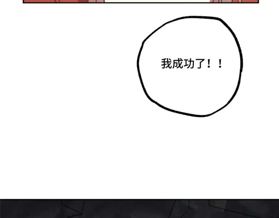 249 委托80