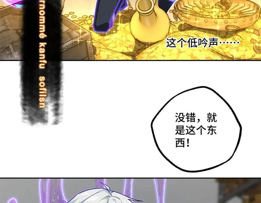 256 老六“偷家”59