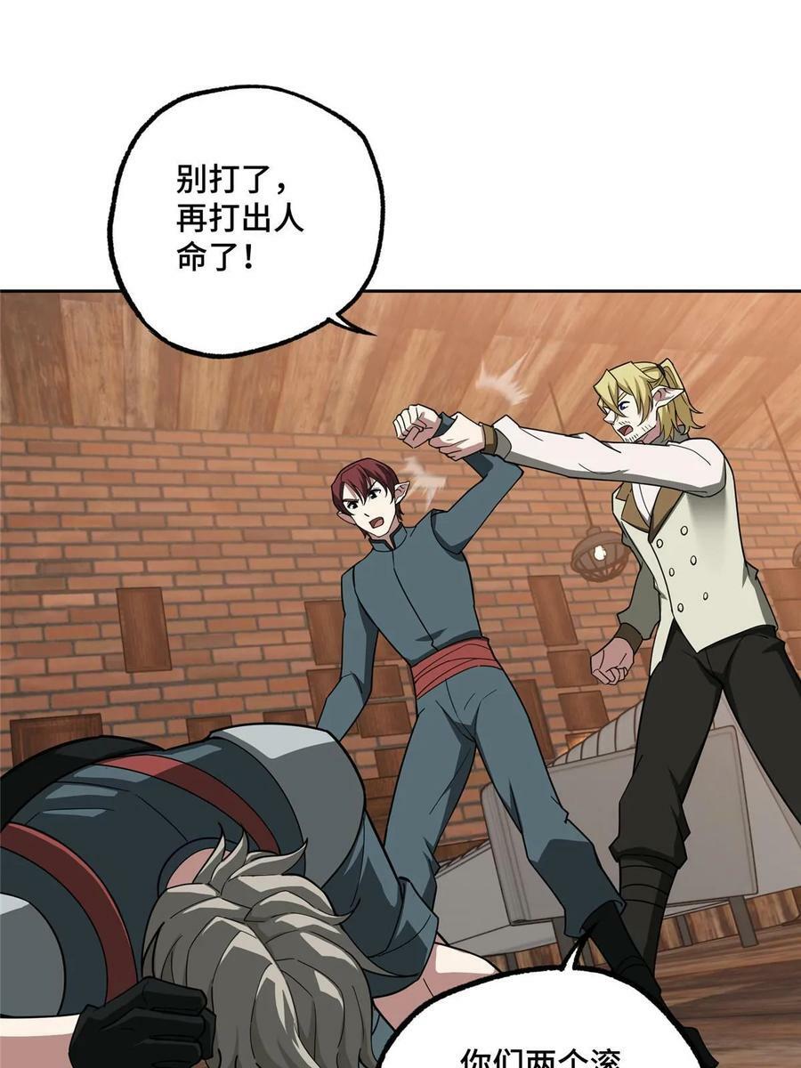 215 暗中的分裂23