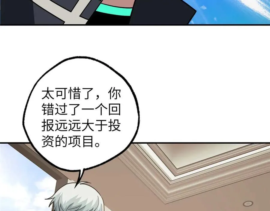 274 影响与计划63