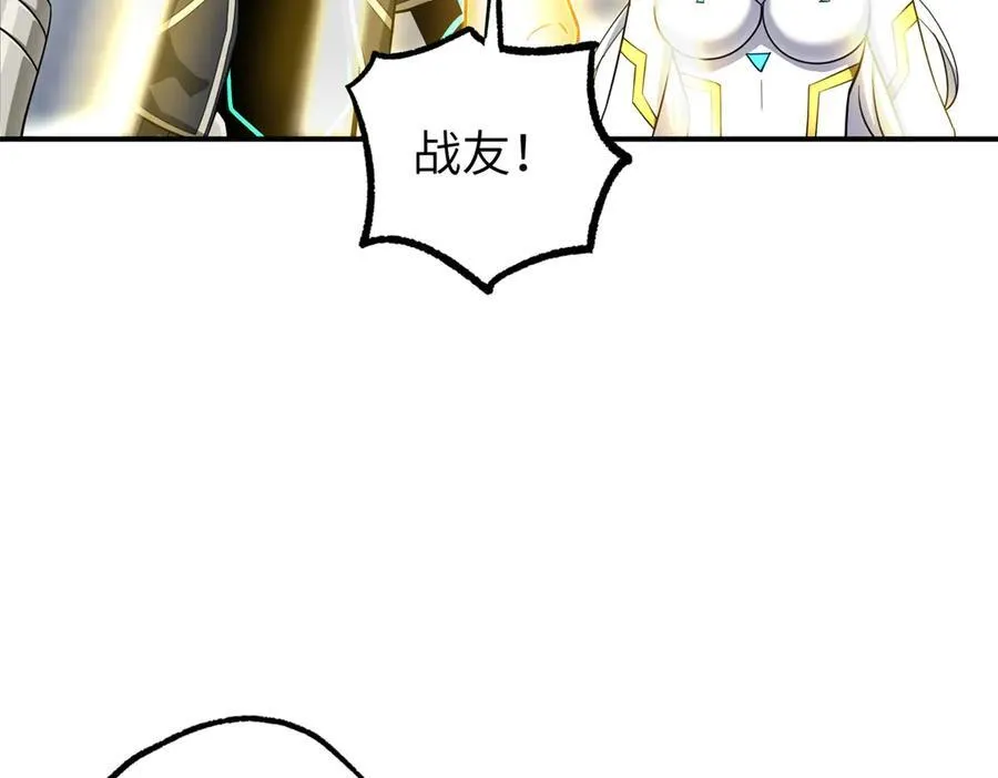 272 黑光潜伏者12