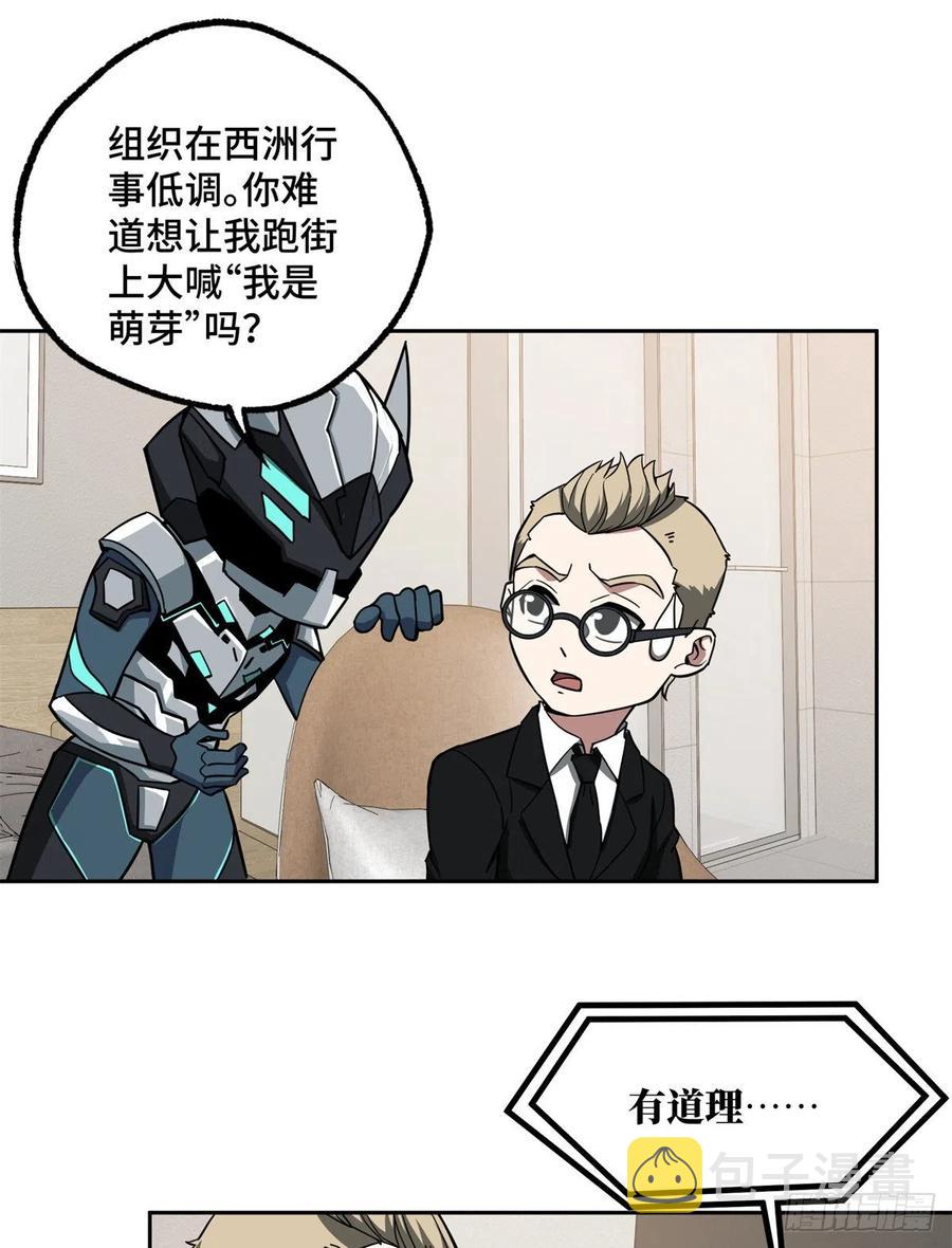 122 抢劫研究所17
