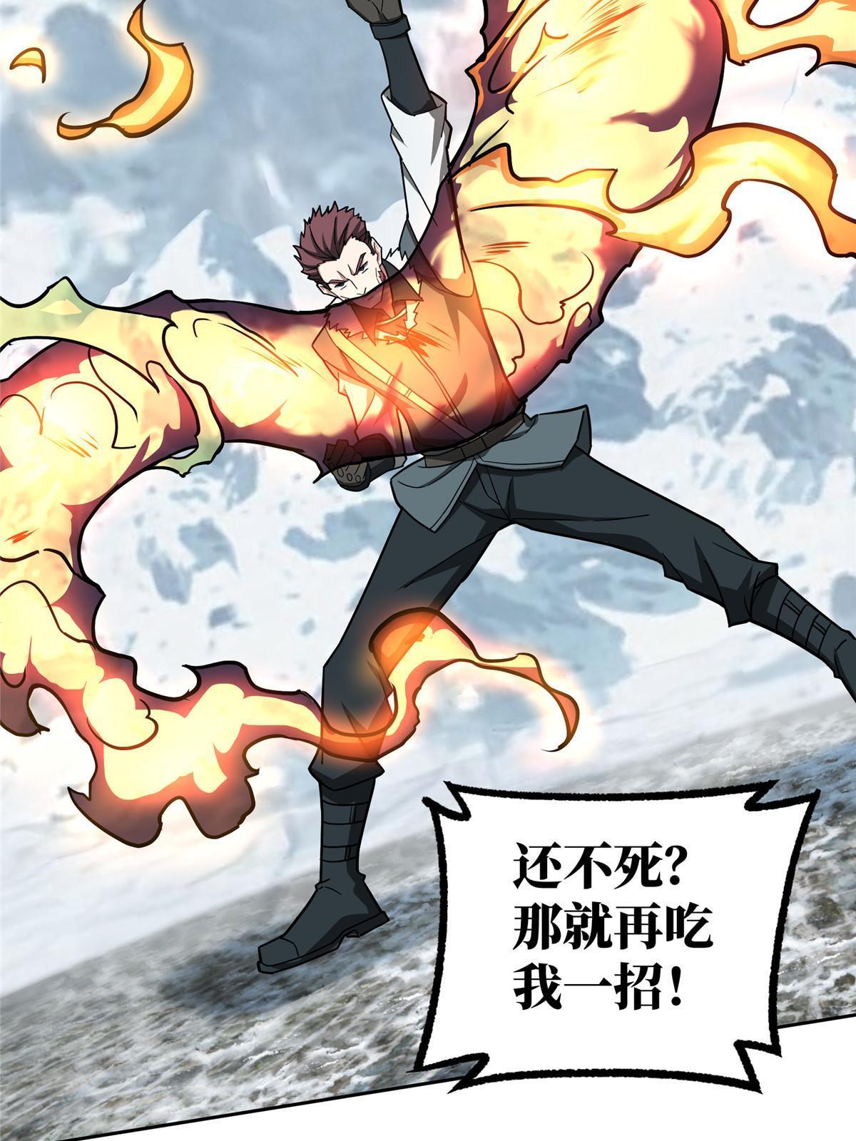 139 以一敌三17