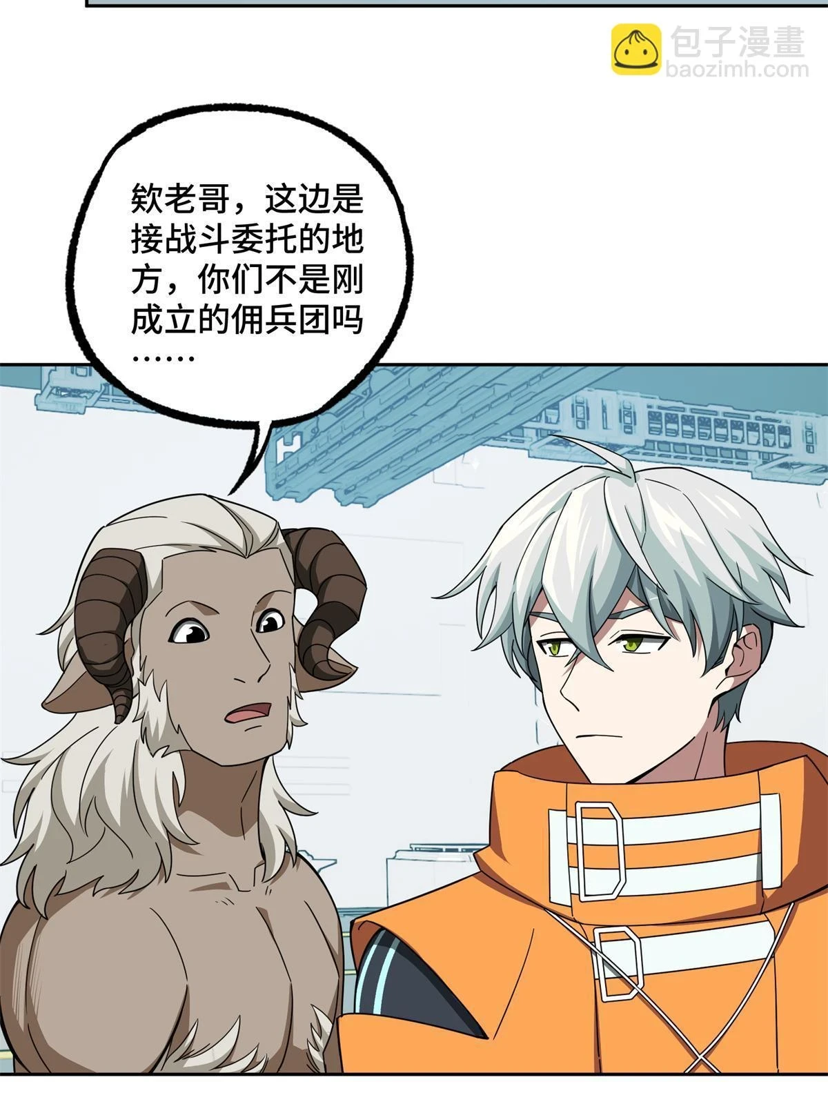 209 刷信用积分38