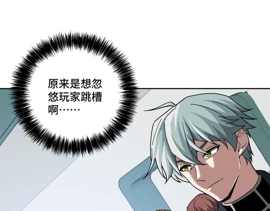 224 挖角86