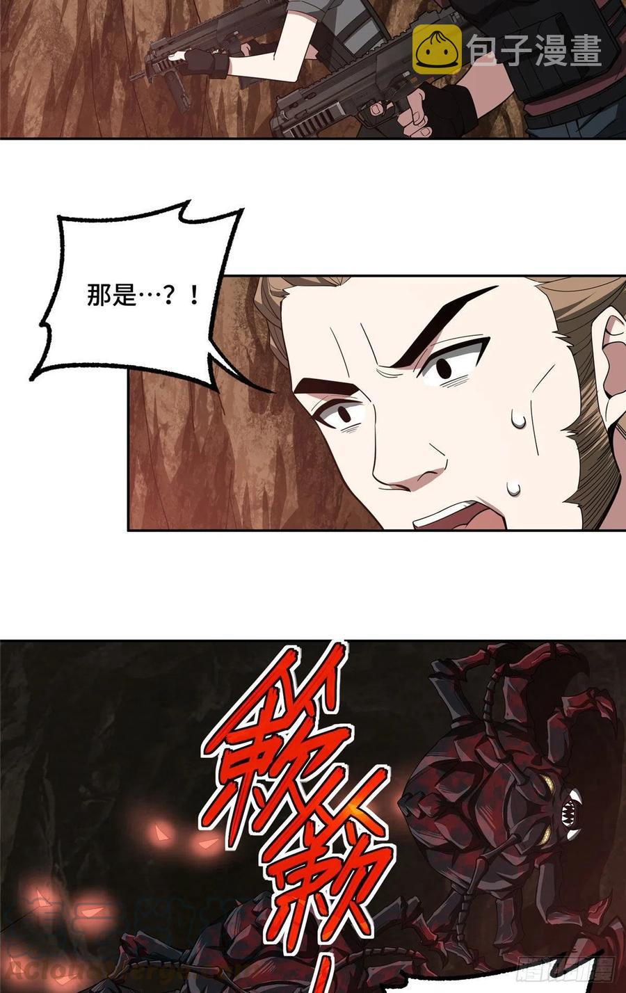 66 有人捷足先登2