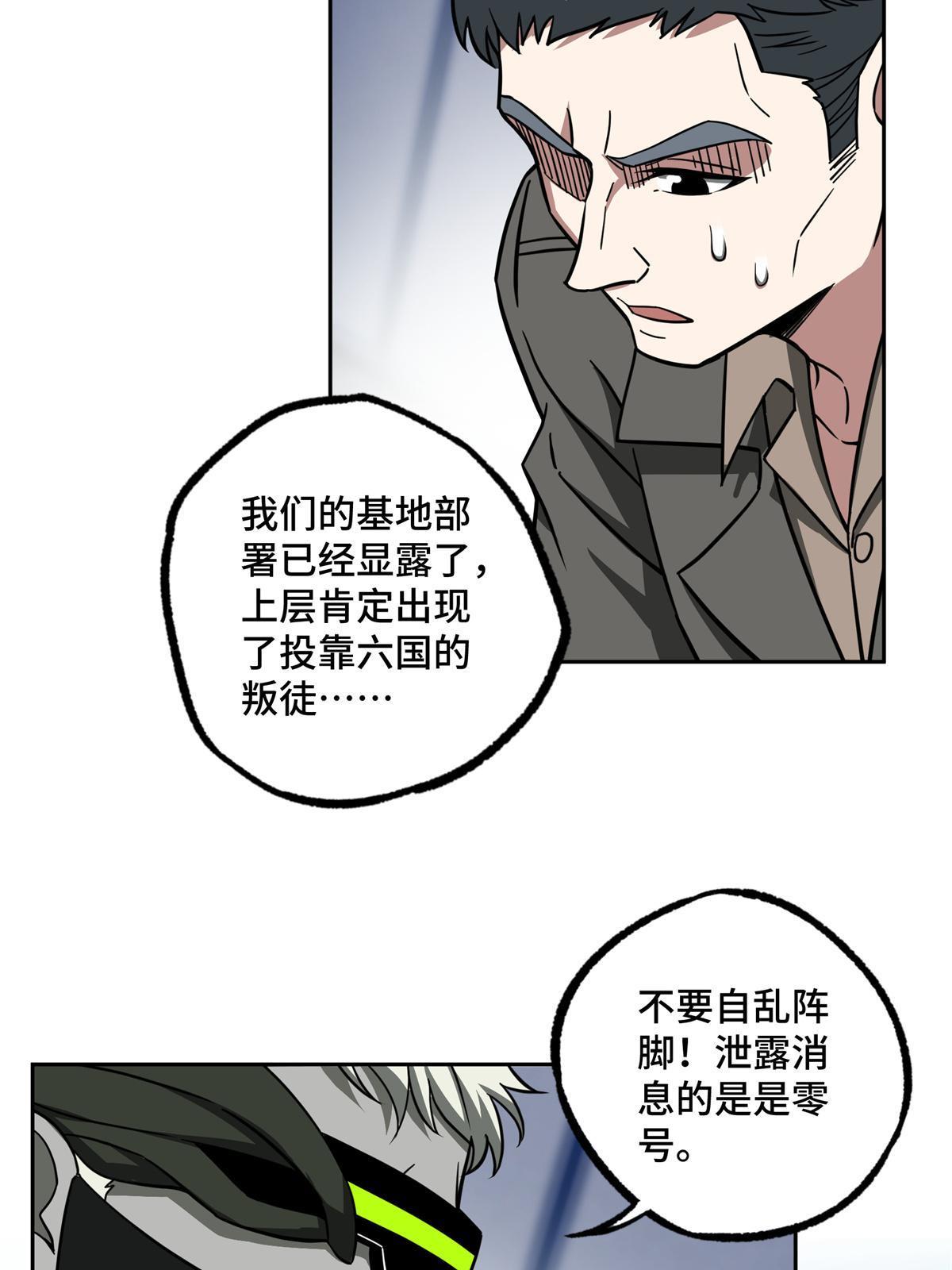155 六国远征33