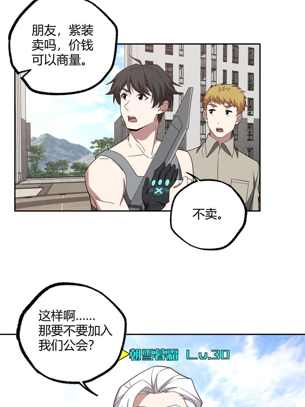 186 运气好才是王道40