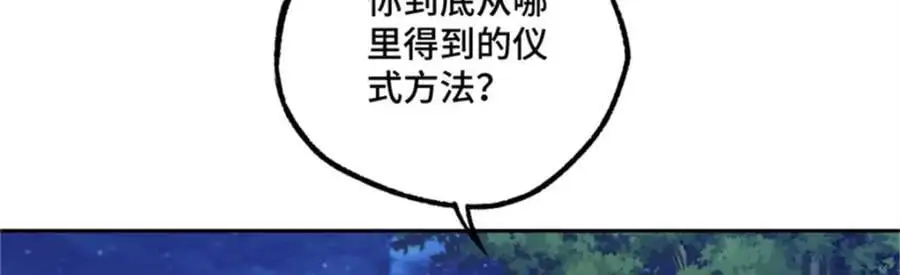 250 隐情36
