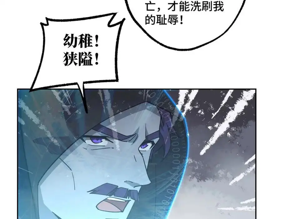 247 人气爆炸32