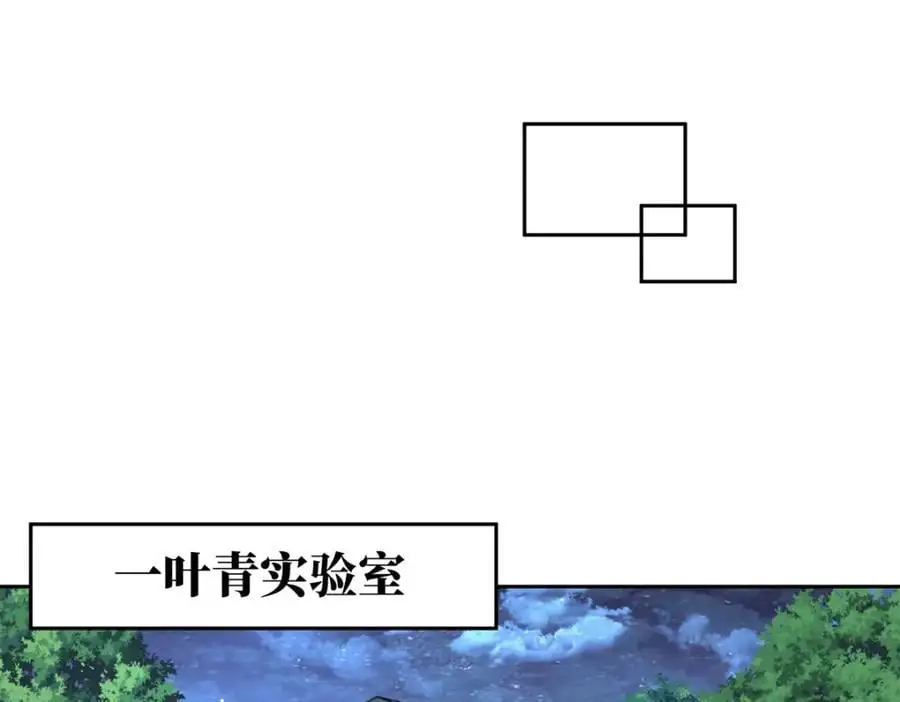 255 达到100级！32