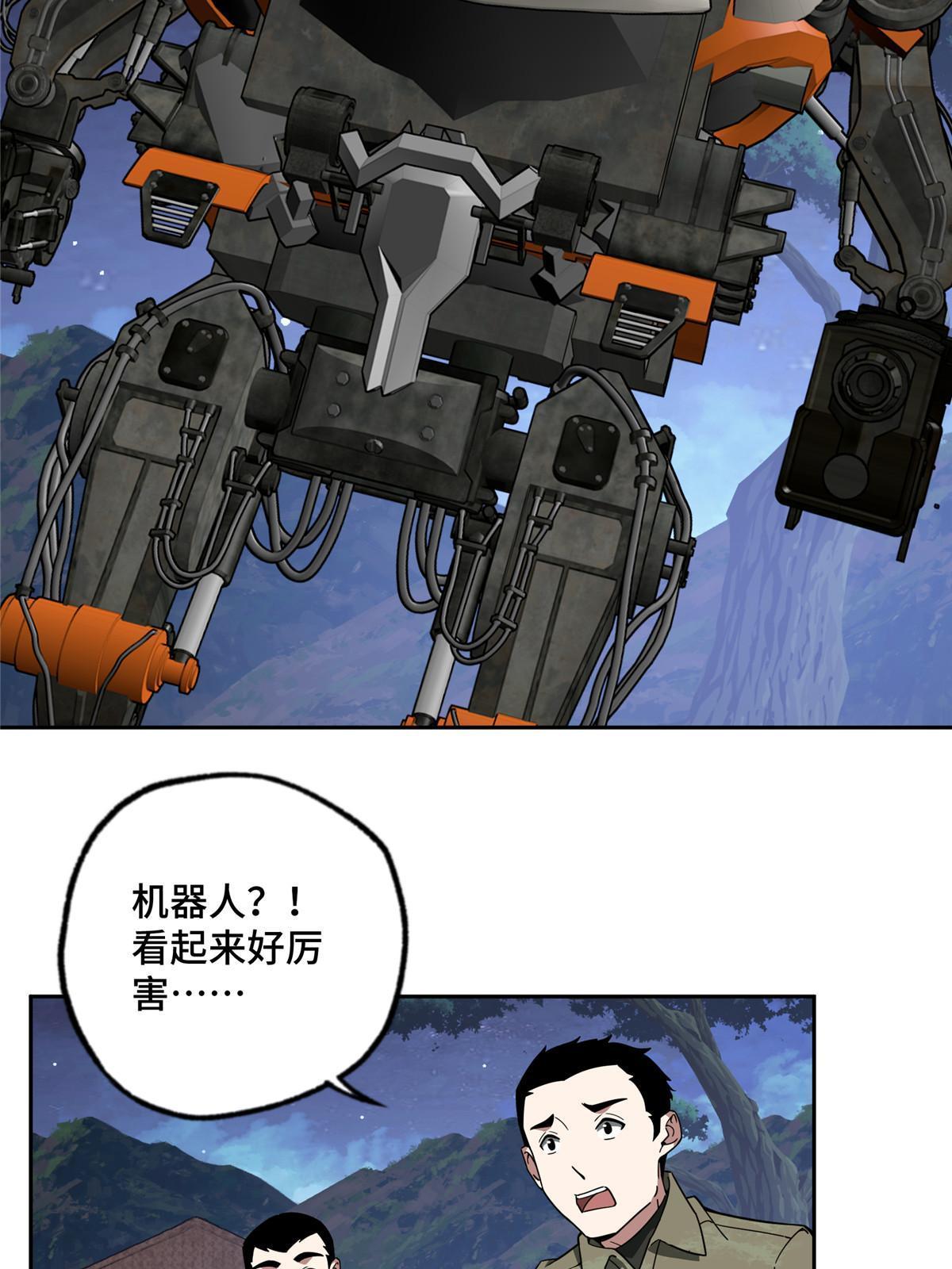 148 不用担心，还有我呢13