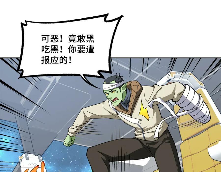 230 波澜再起39