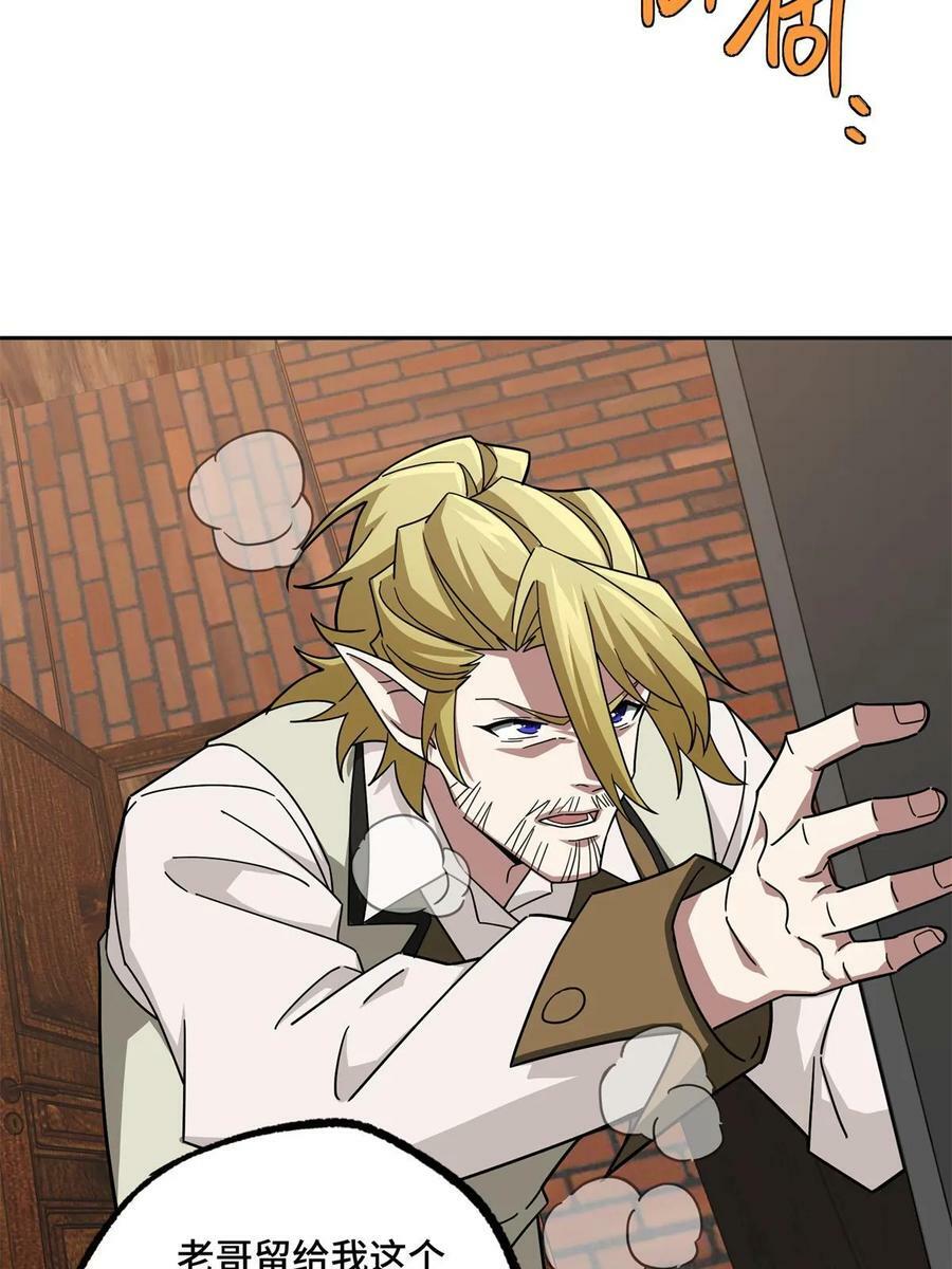 217 梅洛斯的选择43