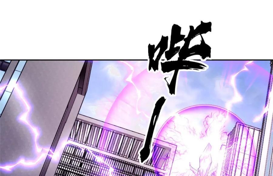 237 爆发正面冲突80