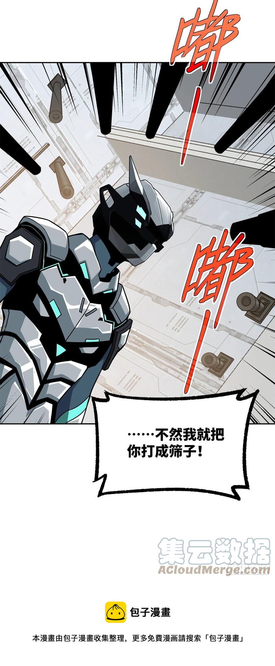 122 抢劫研究所40