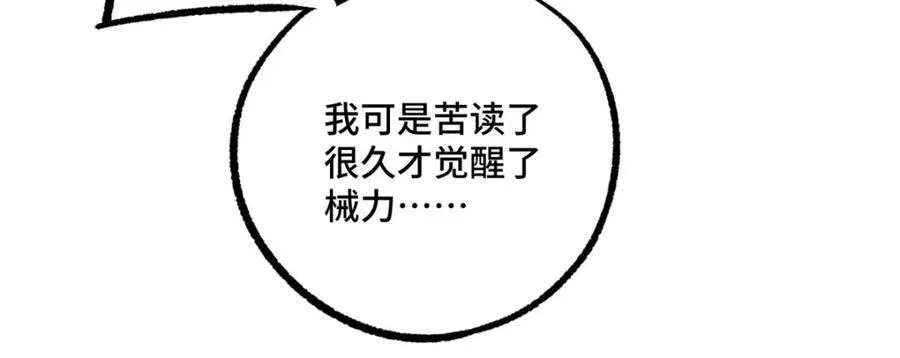 261 找回记忆18