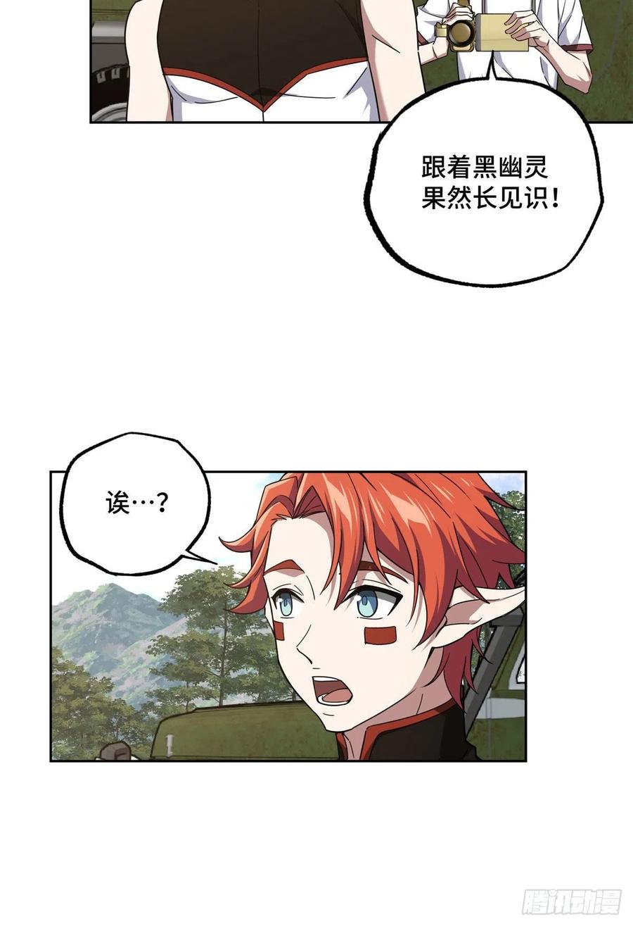 112 石斑瘟疫4