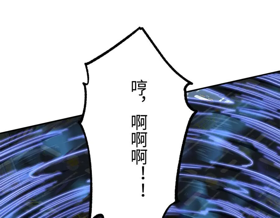 270 灰烬90