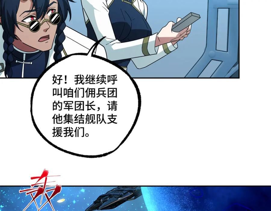 240 遇袭53