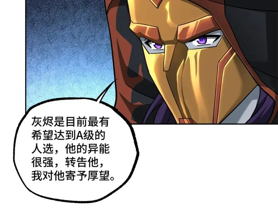 255 达到100级！30
