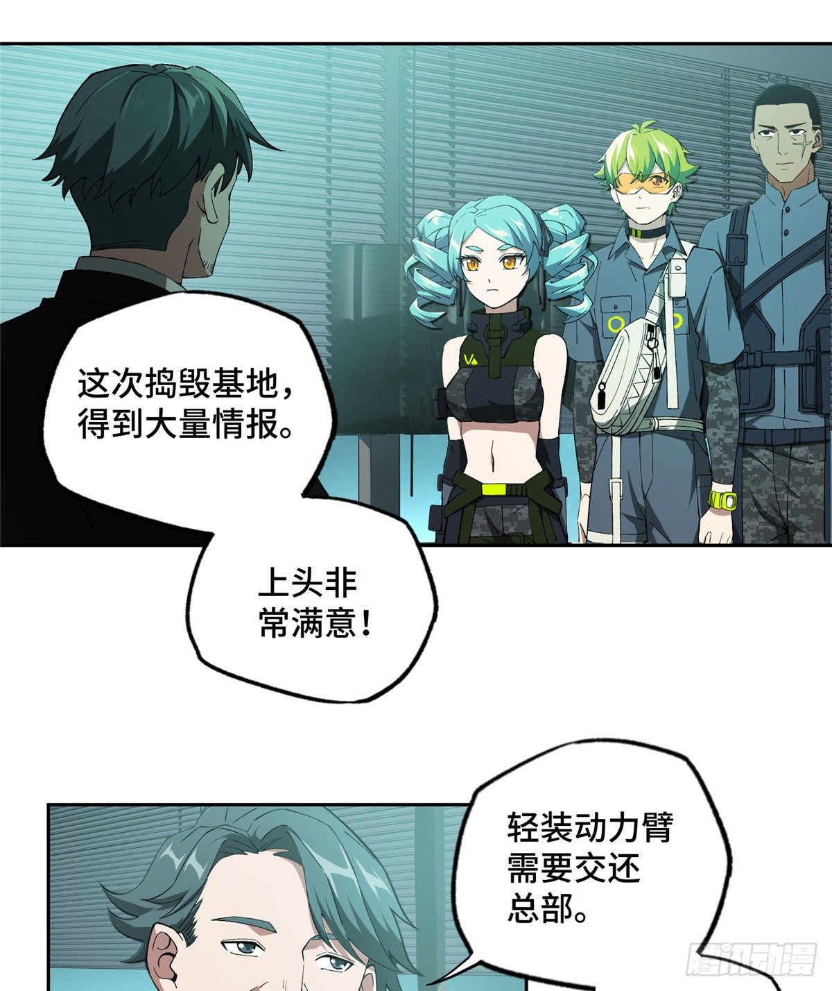 023 星龙vs萌芽31