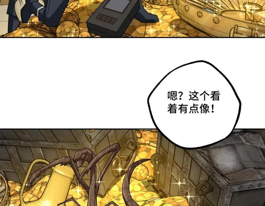 256 老六“偷家”53