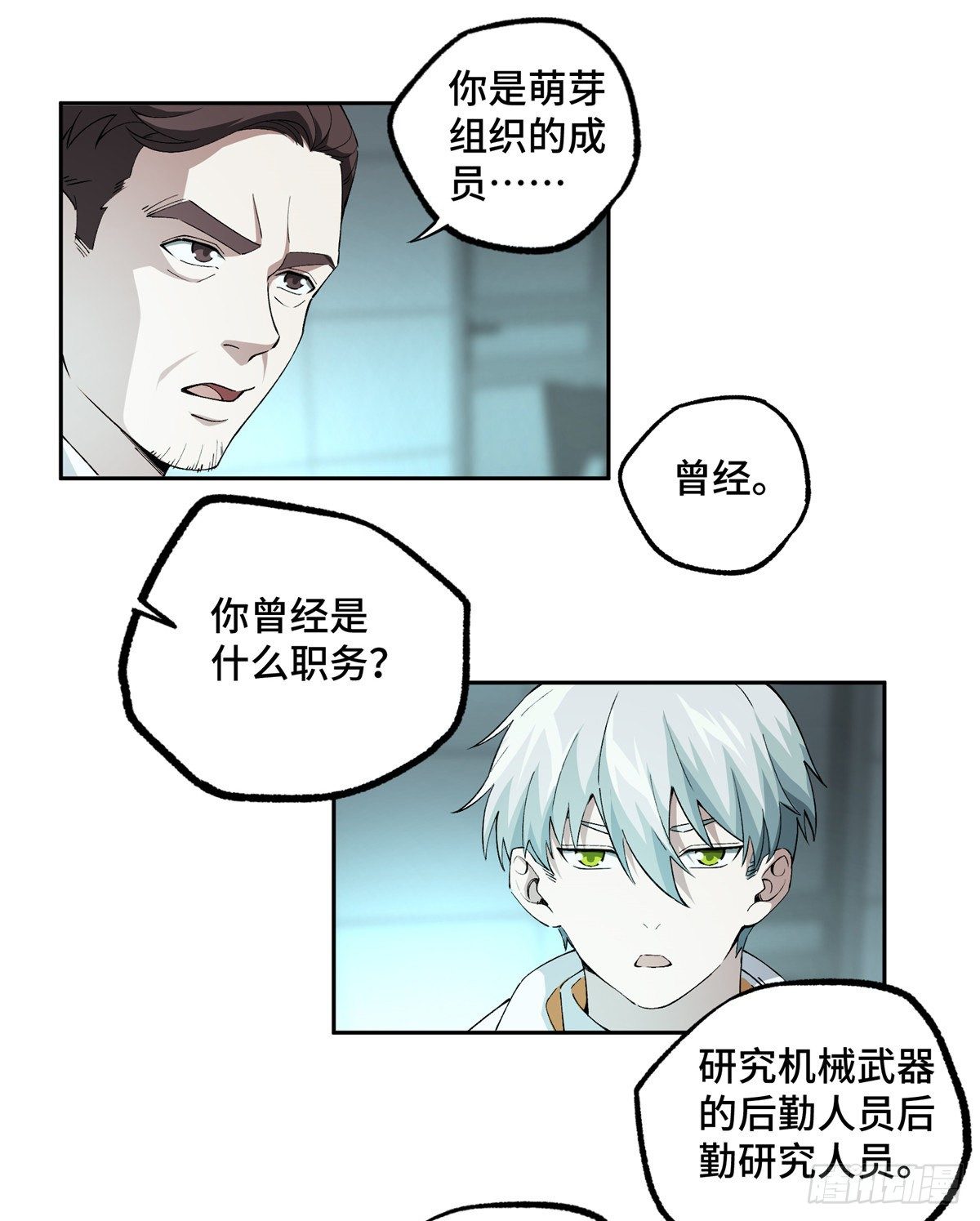 022 如何处置韩萧？11