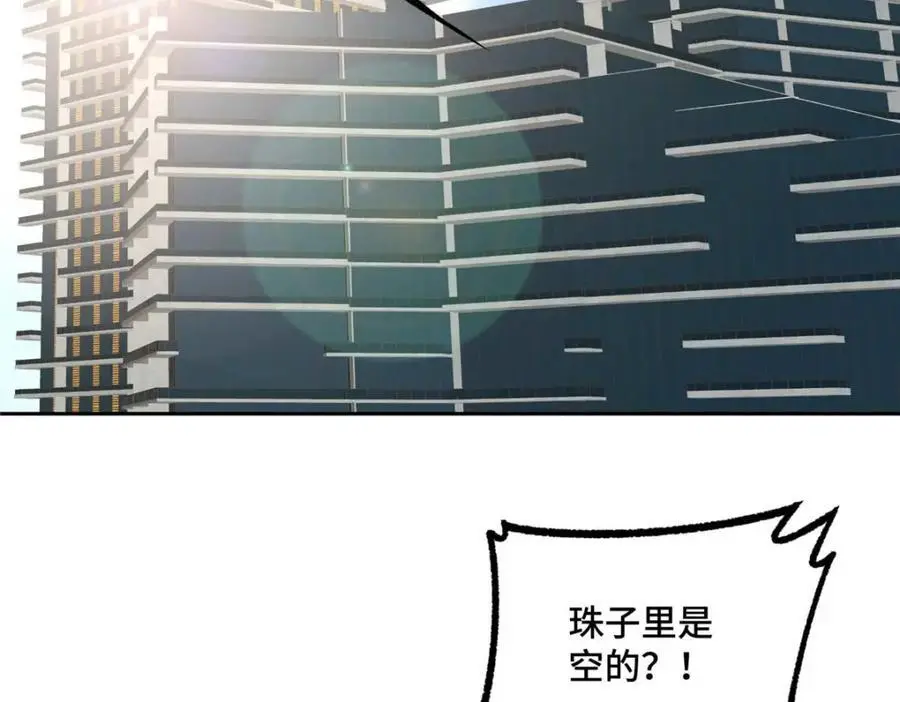 246 异化之灾65